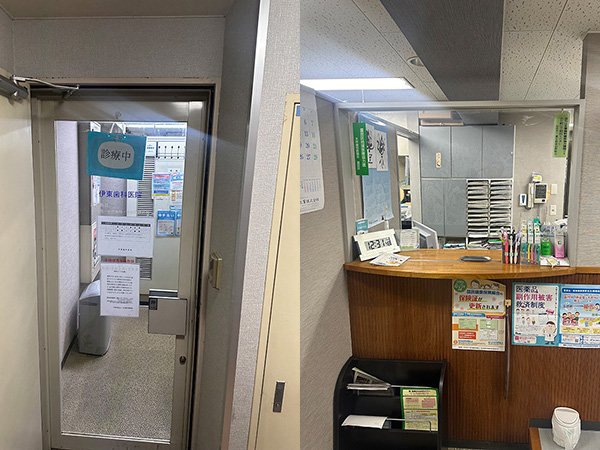 伊東歯科医院インテリア